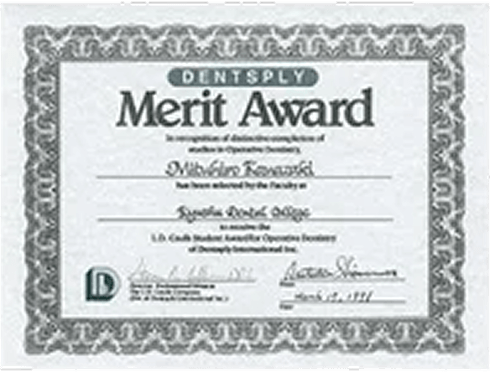 サーティフィケート