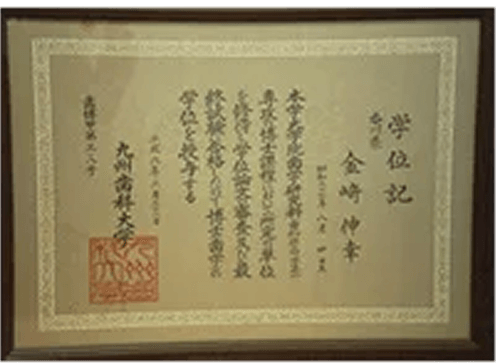 サーティフィケート