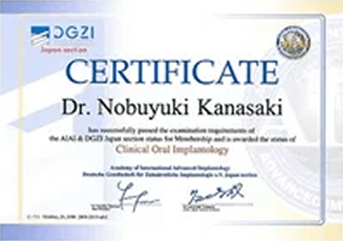 サーティフィケート