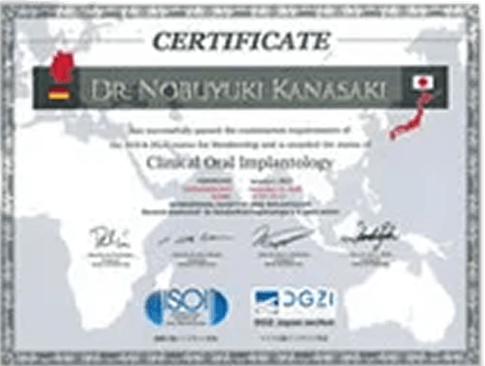 サーティフィケート