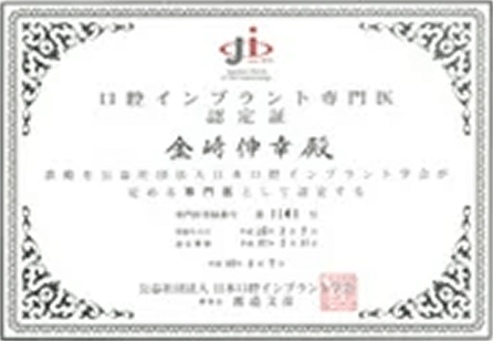 サーティフィケート