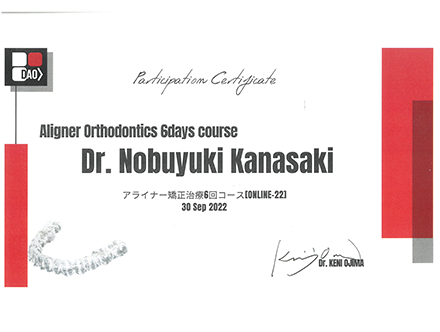 サーティフィケート