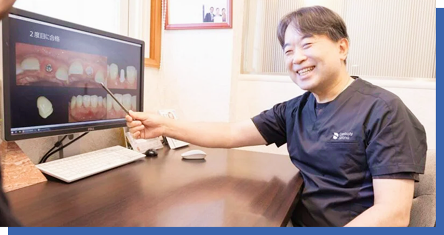 顎の動きを重視した精密な診断