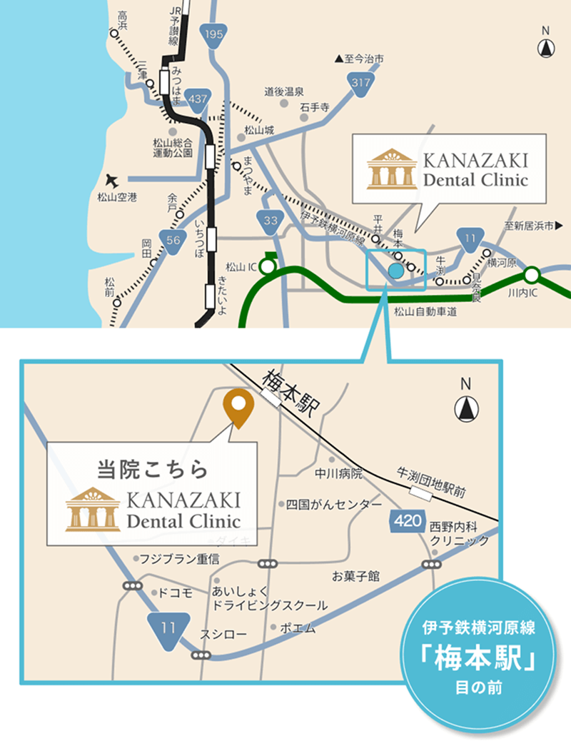 伊予鉄横河原線「梅本駅」目の前